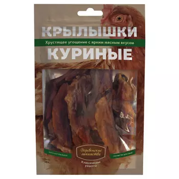 лакомство для собак Деревенские лакомства крылышки куриные 50г