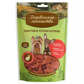 лакомство для собак Деревенские лакомства ломтики крольчатины 55г