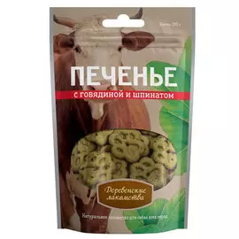 лакомство для собак Деревенские лакомства печенье с говядиной и шпинатом 100г