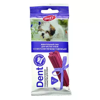 лакомство для собак BIFF Dent 40г 4шт для чистки зубов печень говяжья
