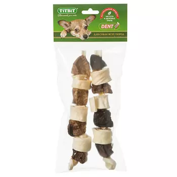 лакомство для собак TITBIT шашлычок говяжий 120г
