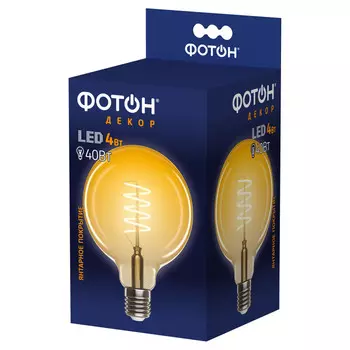 лампа филаментная ФОТОН LED серия Декор G95-S 4Вт E27 2200К шар