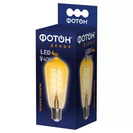 лампа филаментная ФОТОН LED серия Декор ST64-S 4Вт E27 2200К декоративная