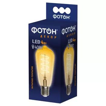 лампа филаментная ФОТОН LED серия Декор ST64-S 4Вт E27 2200К декоративная