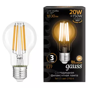 лампа филаментная GAUSS 20Вт Е27 LED 1800Лм 2700К А60 шар