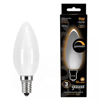 лампа филаментная GAUSS 9Вт Е14 LED 590Лм 3000К milky диммируемая свеча