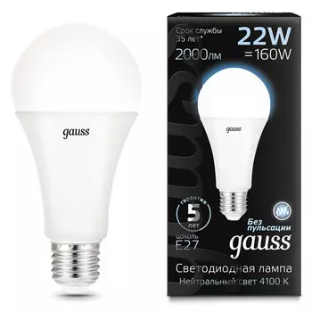 лампа Gauss 22Вт E27 2000Лм LED 4100К груша