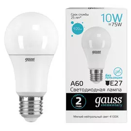 лампа GAUSS Elementary 10Вт Е27 LED 920Лм 4100K A60 шар