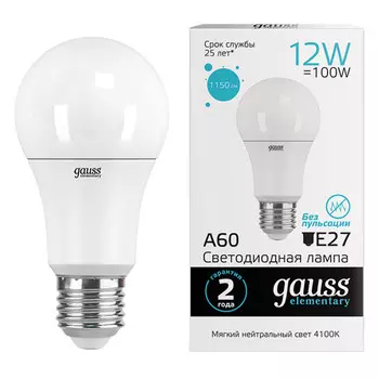 лампа GAUSS Elementary 12Вт E27 LED 1150Лм 4100K A60 шар