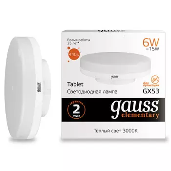 лампа Gauss Elementary 6Вт GX53 440Лм LED 3000К спот