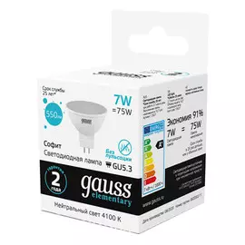 лампа GAUSS Elementary 7Вт GU5.3 LED 550Лм 4100K спот