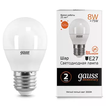 лампа Gauss Elementary 8Вт Е27 520Лм LED 3000К шар