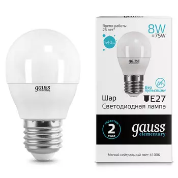 лампа Gauss Elementary 8Вт Е27 540Лм LED 4100К шар