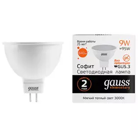 лампа GAUSS Elementary 9Вт GU5.3 LED 640Лм 3000K MR16 спот