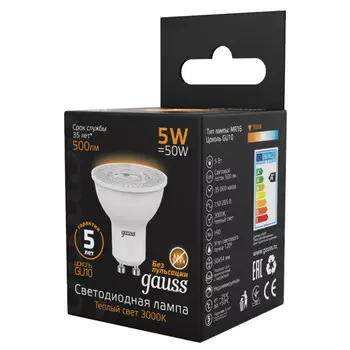 лампа GAUSS MR16 5Вт GU10 LED 500Лм 3000K рефлектор