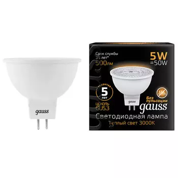 лампа GAUSS MR16 5Вт GU5.3 LED 500Лм 3000K 220В рефлектор