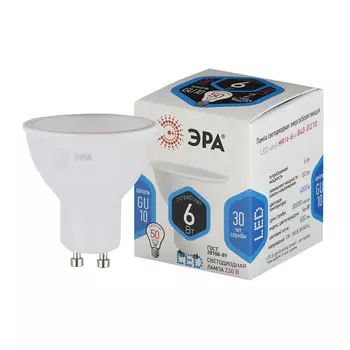Лампа LED ЭРА 6WxGU10 х/с
