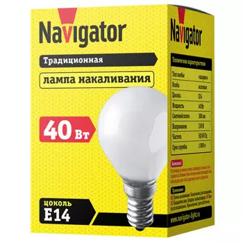 лампа накаливания NAVIGATOR 40Вт E14 230В 388Лм 3000К матовый шар