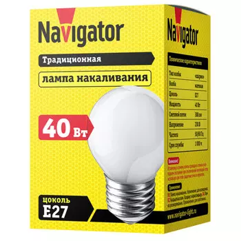 лампа накаливания NAVIGATOR 40Вт E27 230В 388Лм 3000К матовый шар