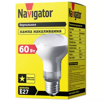 лампа накаливания NAVIGATOR 60Вт E27 230В 470Лм 3000К R63 матовый рефлектор