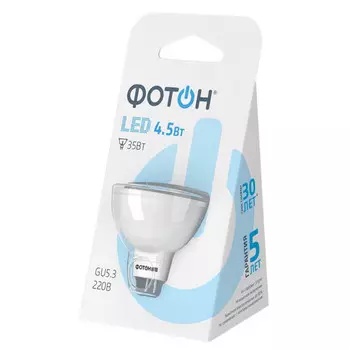 лампа светодиодная ФОТОН 4,5Вт GU5.3 220В 3000К спот