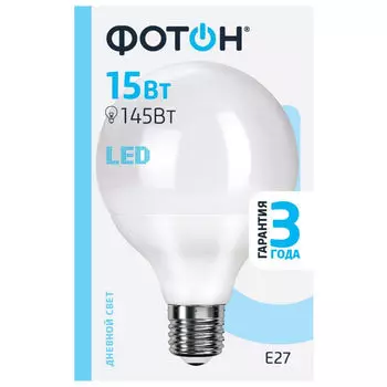 лампа светодиодная ФОТОН LED G95 15Вт E27 4000K 1420Лм шар