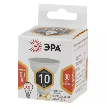 лампа светодиодная ЭРА 10Вт GU10 800Лм 2700К MR16 спот