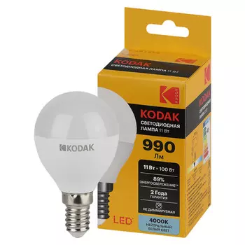 лампа светодиодная KODAK 11Вт E27 990Лм 3000К шар