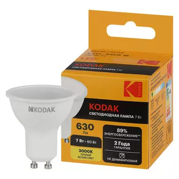 лампа светодиодная KODAK 7Вт GU10 630Лм 3000К MR16 спот