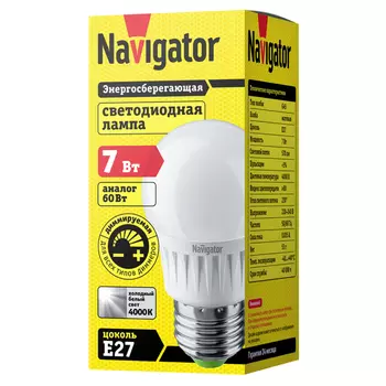 лампа светодиодная Navigator 7Вт Е27 4000К 230В шар DIMM G45