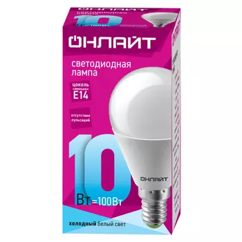 лампа светодиодная ОНЛАЙТ 10Вт E14 4000К 230В шарик G45