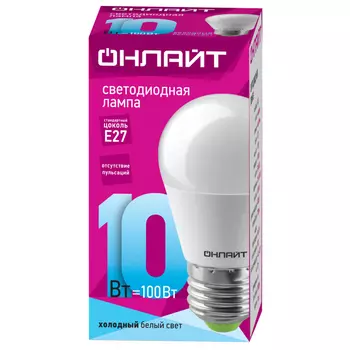 лампа светодиодная ОНЛАЙТ 10Вт E27 4000К 230В шарик G45