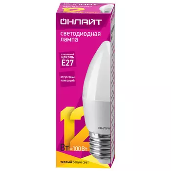 лампа светодиодная ОНЛАЙТ 12Вт E27 230В 900Лм 2700K матовый свеча