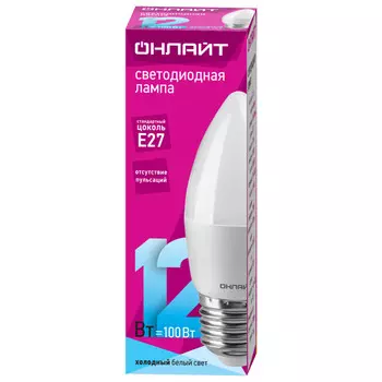 лампа светодиодная ОНЛАЙТ 12Вт E27 230В 960Лм 4000K матовый свеча