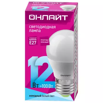 лампа светодиодная ОНЛАЙТ 12Вт E27 230В 960Лм 4000K матовый шар