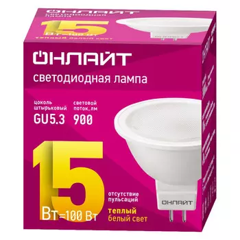 лампа светодиодная ОНЛАЙТ 15Вт GU5.3 3000К MR16 спот