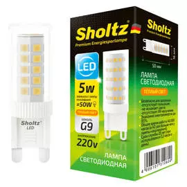 лампа светодиодная SHOLTZ 5Вт G9 320Лм 2700K капсула