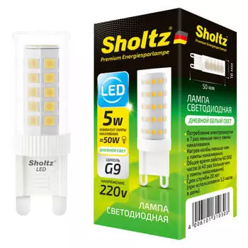 лампа светодиодная SHOLTZ 5Вт G9 4000К 220В