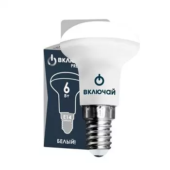 лампа светодиодная ВКЛЮЧАЙ Е14 6Вт 4000К дневной свет рефлектор