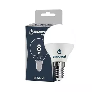 лампа светодиодная ВКЛЮЧАЙ Е14 8Вт 4000К дневной свет шар