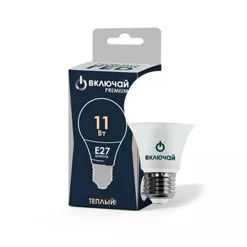 лампа светодиодная ВКЛЮЧАЙ Е27 11Вт 3000К теплый свет