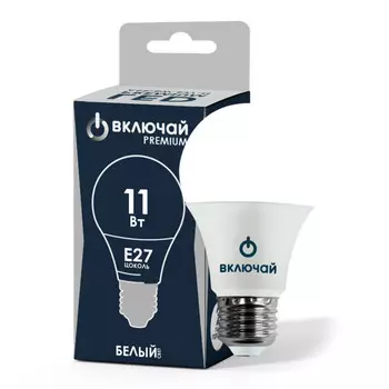 лампа светодиодная ВКЛЮЧАЙ Е27 11Вт 4000К дневной свет
