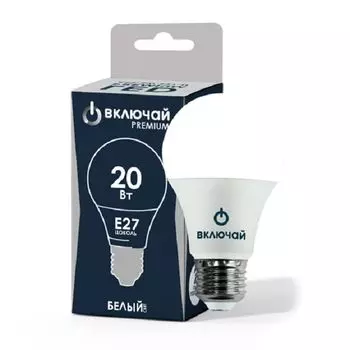 лампа светодиодная ВКЛЮЧАЙ Е27 20Вт 4000К холодный свет