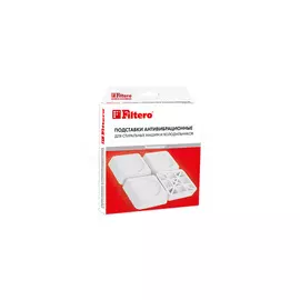 лапки антивибрационные FILTERO 909 4шт.