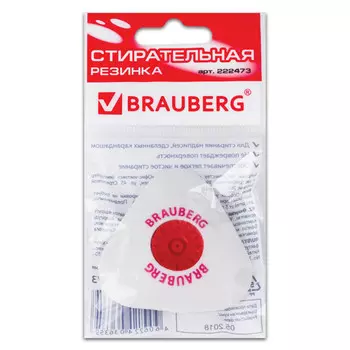 ластик BRAUBERG Energy белый треугольный