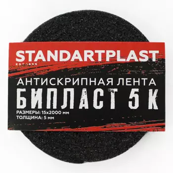 лента антискрипная STP Бипласт 5К 5мм