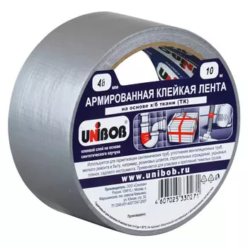 лента армированная 48ммх10м серая, арт.55761