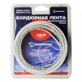 лента-бордюр для ванны 20ммх3,35м белая