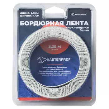 лента-бордюр для ванны 40ммх3,35м белая