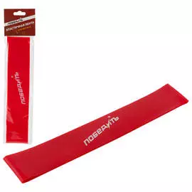 лента для фитнеса ПОБЕДИТЬ 500х50х1мм нагрузка 10кг красная